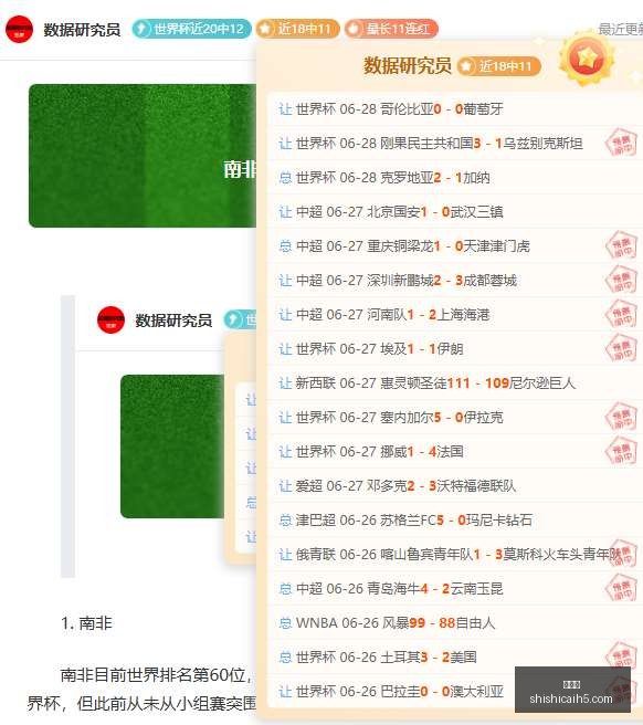 英雄联盟,战队勇夺冠,时时彩,时时彩,彩票预测,高频彩票,在线投注,彩票平台