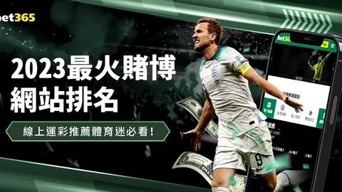 德赫亚拒绝国米邀请：无意接棒奥纳纳