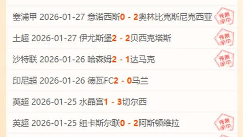 布馮帕爾馬續約再戰意甲，20年後重返比賽場