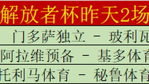NBA5胜4 太阳客战步行者分析：专家推荐胜分预测
