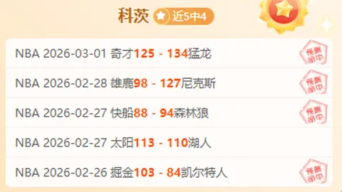 曼奇尼：巴塞罗那之战非同寻常，欧冠征程犹如决战沙场