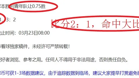 克罗地亚击败法国，佩里西奇双响领先，央视网直播！
