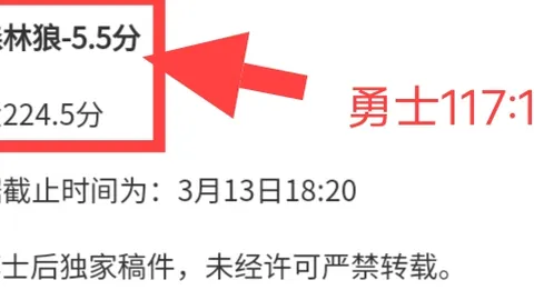 中国亚冬会首日战绩辉煌，揽获15金，雪上项目大放异彩