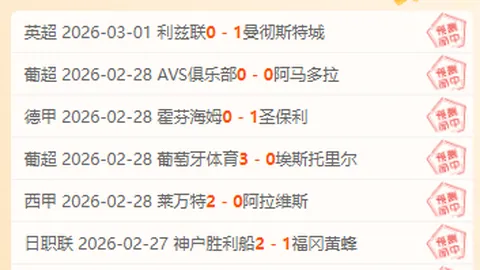 詹姆斯末节爆发助球队逆转胜国王，三连胜佳绩延续
