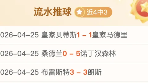 排列三第2026108期莫运旺稳中求胜推荐