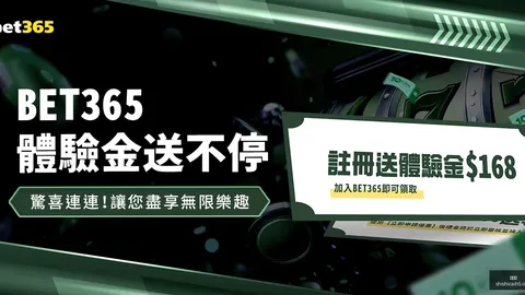 杭州“大莲花”亮相世预赛，国足新气象迎挑战