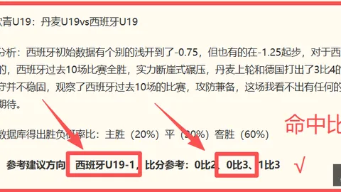 战绩解析彩票平台：5中4的得分背后，成绩是大胜还是小负终极指南