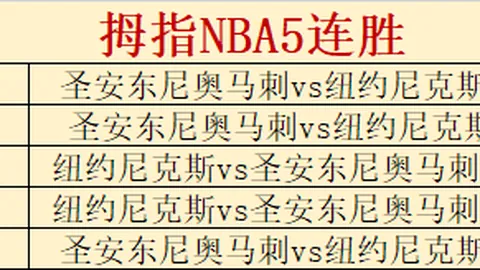 2026热门转会彩票平台：纽卡报价6000万欧元，领跑贝里瓦尔争夺战