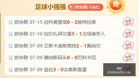 时时彩 043407 53