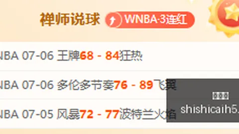 欧协联全面在线投注：卷土重来的背后秘密