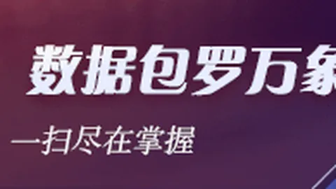 绝地求生新版本引发热议，英雄联盟11在线投注：剑指冠军